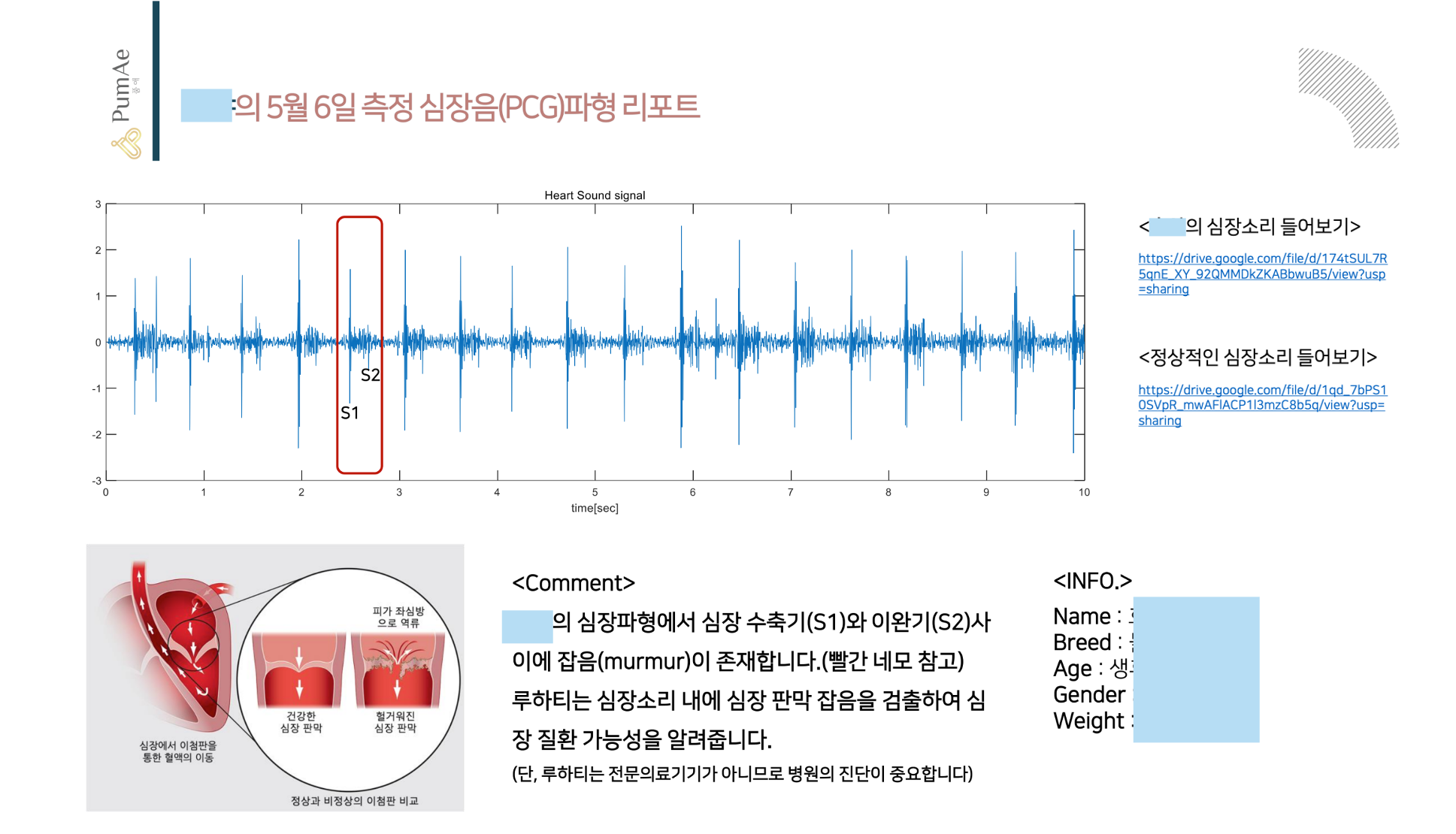 피드백1.png